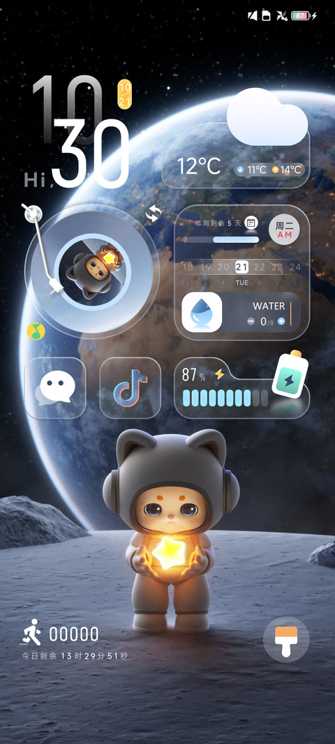 星宇旅行 screenshot