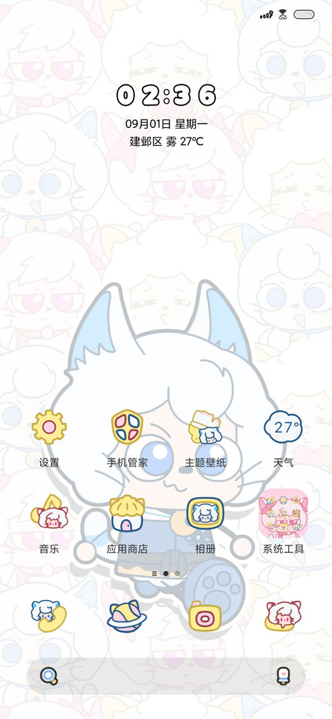 懒羊羊漫画走秀 screenshot