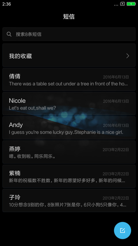666L screenshot