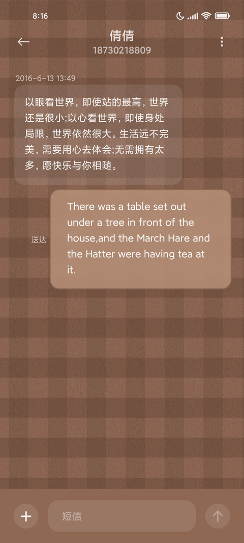非人哉咖啡厅 screenshot