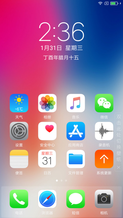 IOS  X screenshot