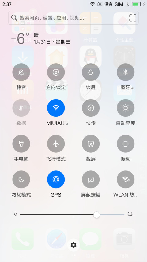 IOS  X screenshot