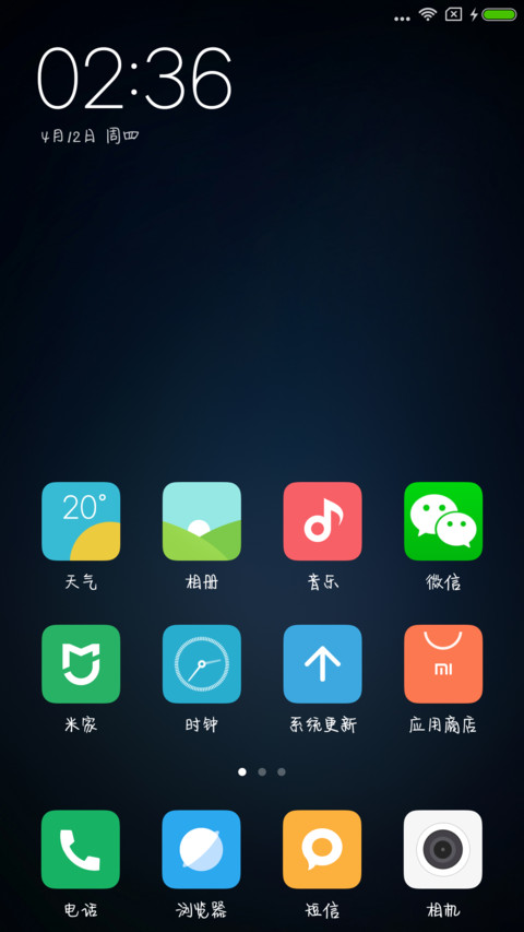 神韵哈天随性体加粗 screenshot