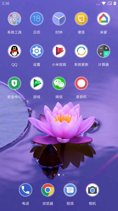 简之花 screenshot