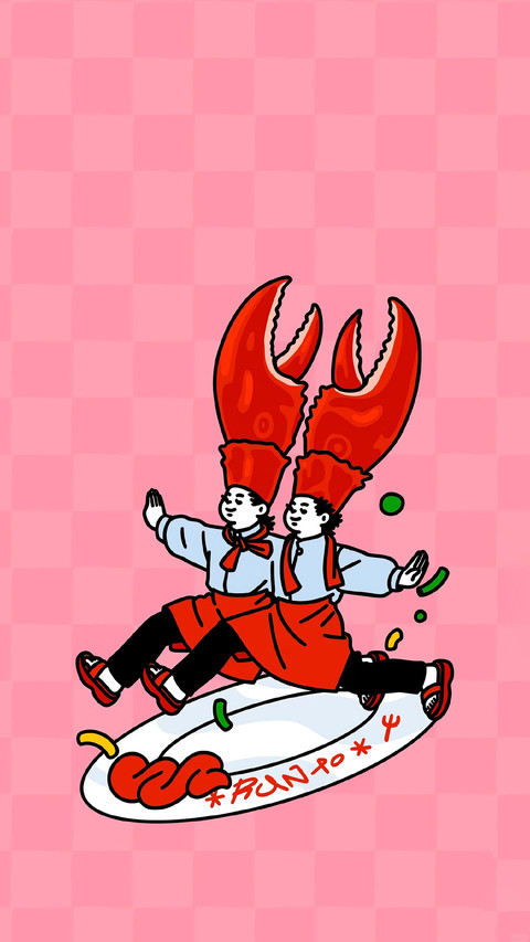 没心没肺，快乐翻倍 screenshot