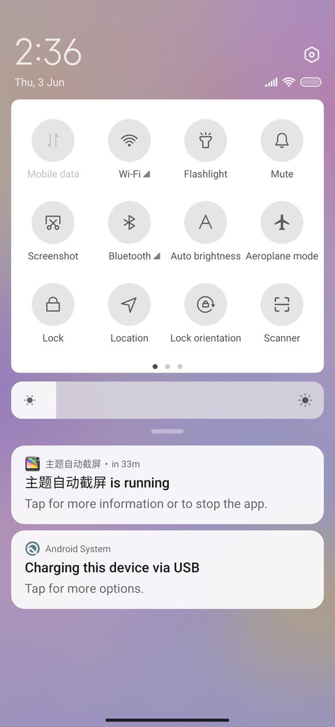 Sugar glass screenshot
