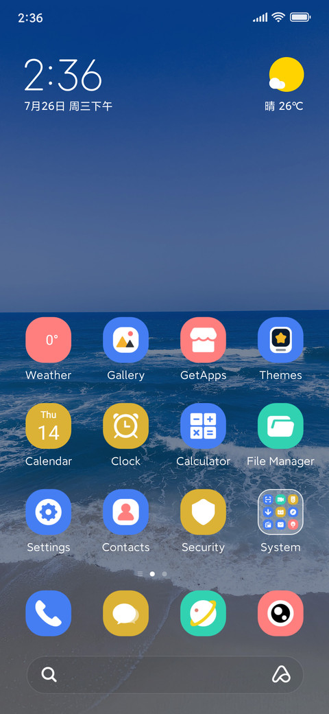 Sunny Wave Sand screenshot