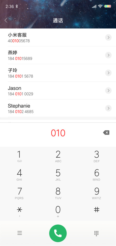 彩虹光龙 screenshot