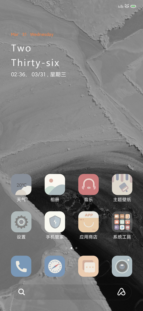 Fashion screenshot