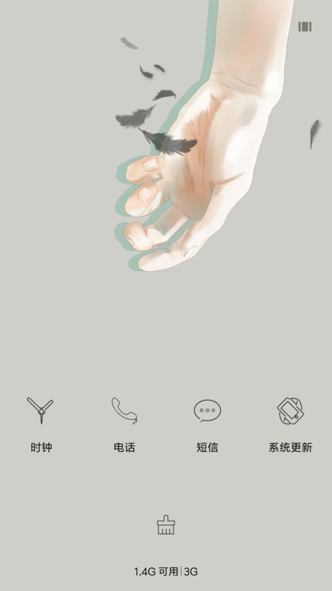 鸦语 screenshot
