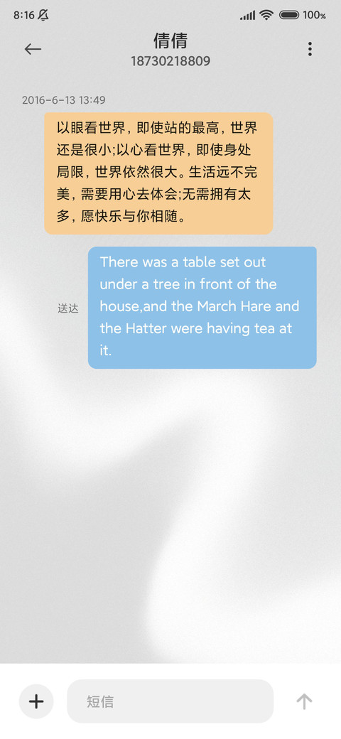 商务 黑绸 screenshot