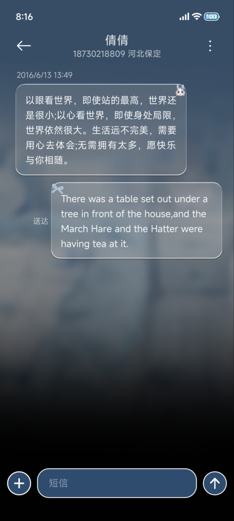 氛围 淡淡蓝调雨滴 screenshot