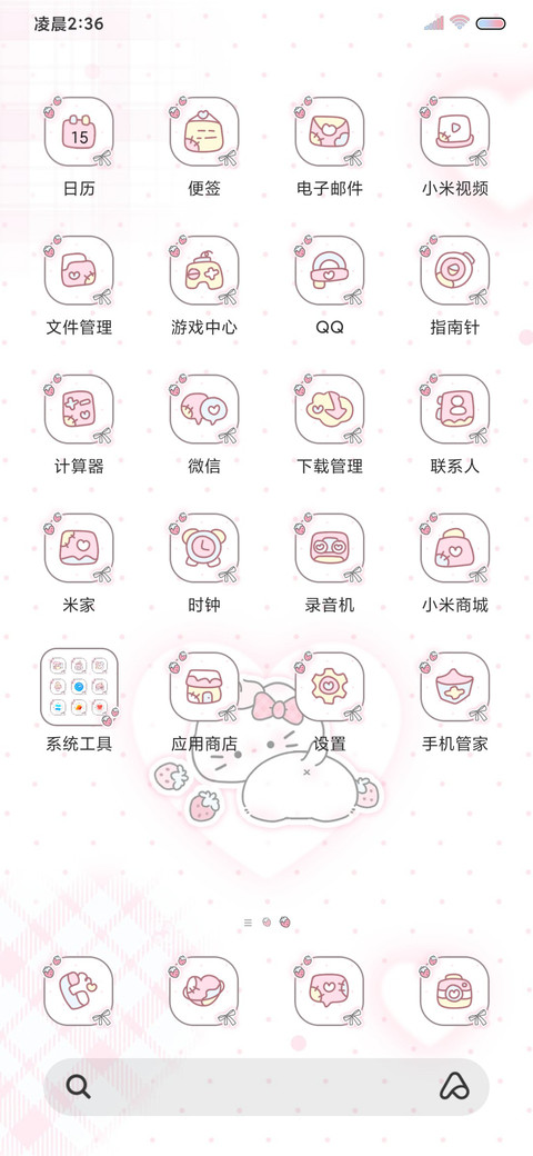 猫的甜点日记 ins screenshot