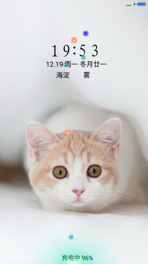 小咪的心情 screenshot