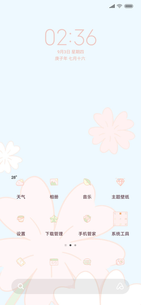 清新拟态马卡龙兔叽 screenshot