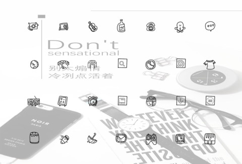 别太煽情冷冽点活 screenshot