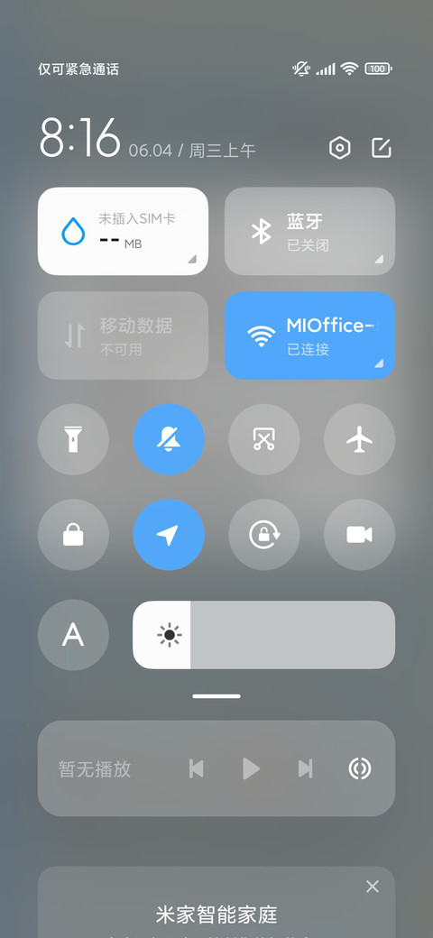 黑猫喵喵治愈小蛋糕 screenshot