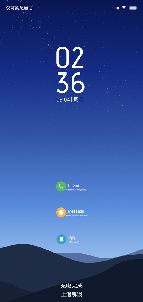 圆 screenshot