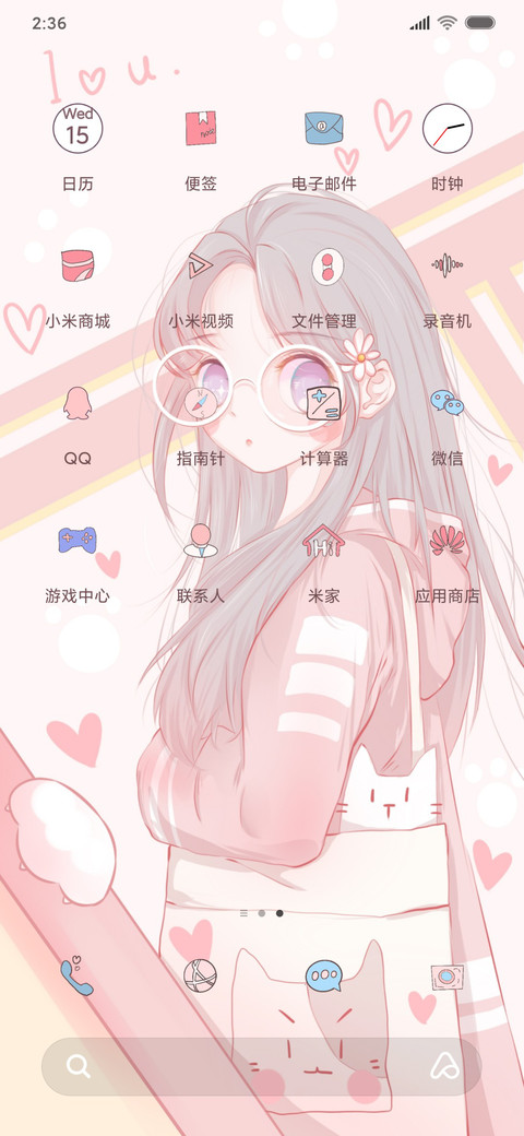 回眸一瞬 screenshot