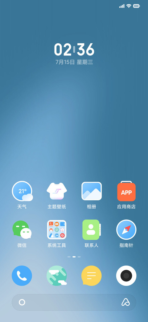 蓝韵 screenshot