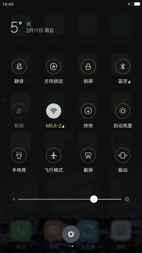 雪之恋 screenshot