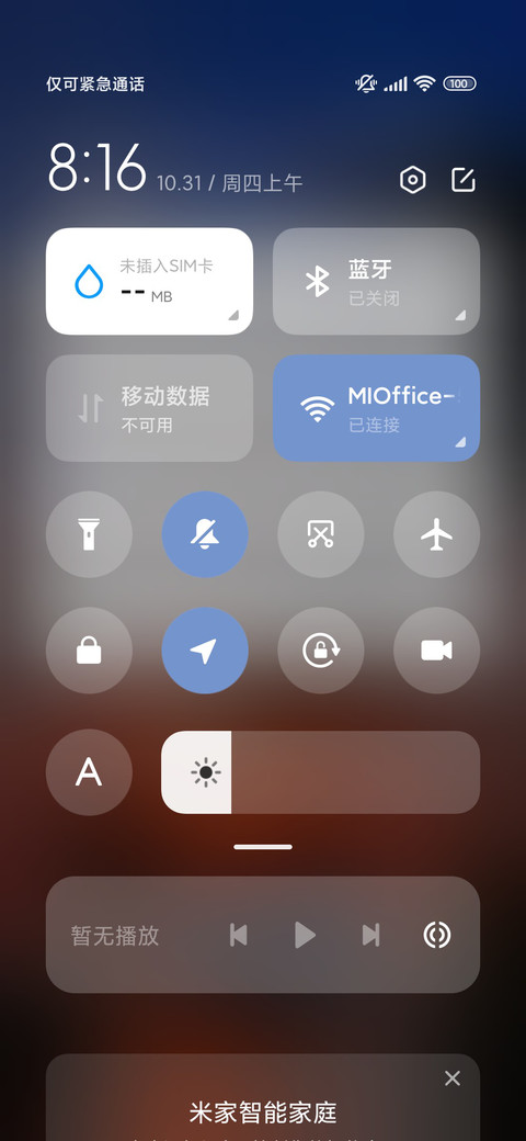 简约椰林 橘色日落 screenshot