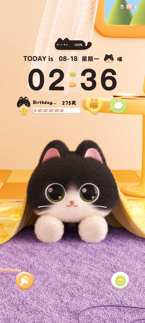 3D 小猫的夏日 screenshot