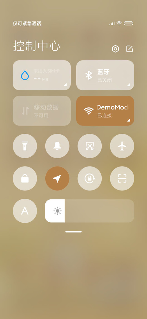 秋季悠闲奶茶鼠 screenshot
