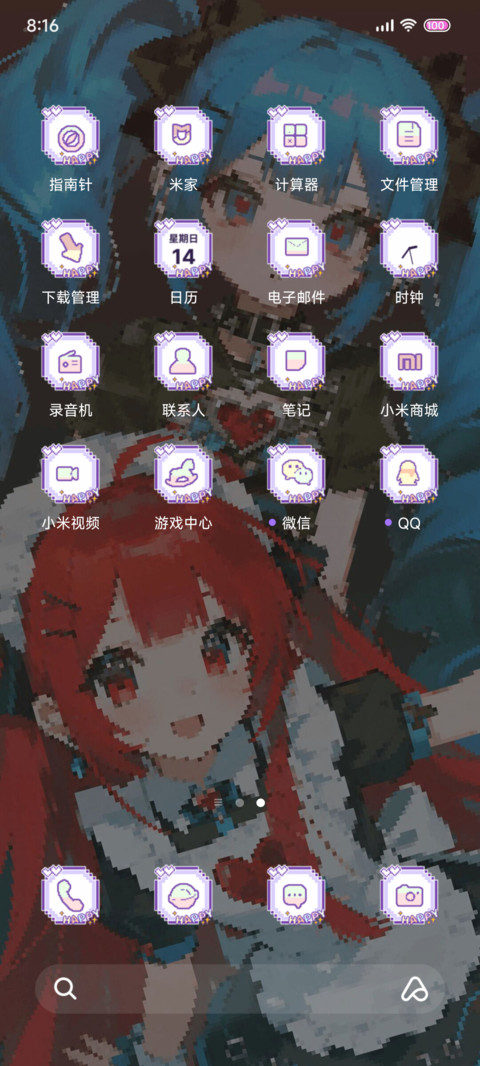 像素风 亚系少女 screenshot