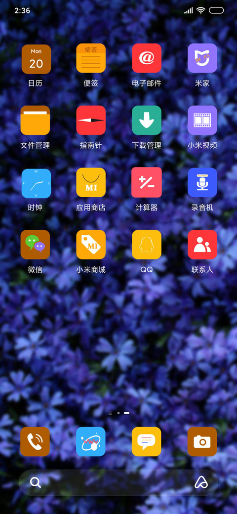 紫色记忆 screenshot