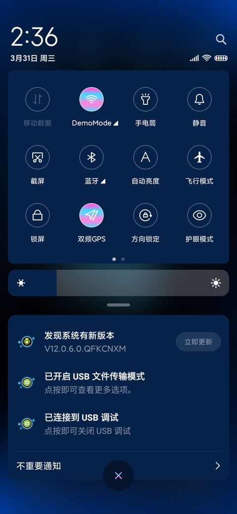 变色太空人 screenshot
