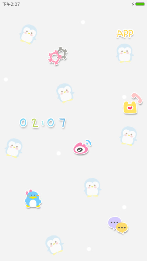 呆萌小企鹅 screenshot