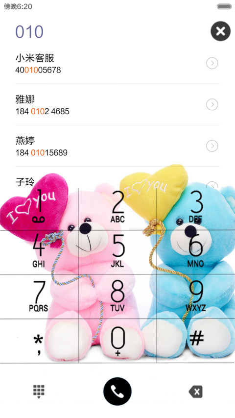 IOVE(动态流星轮播) screenshot