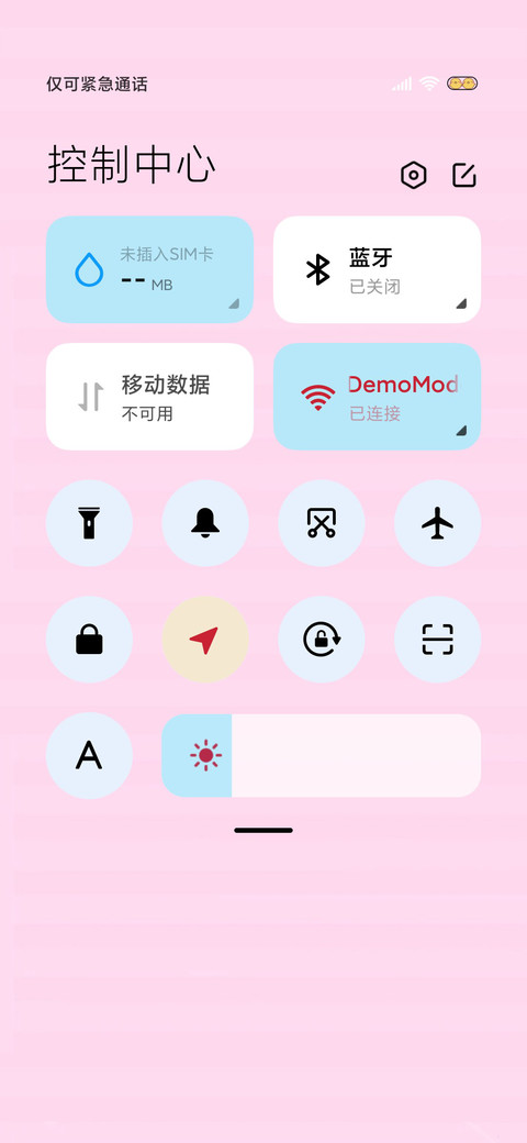 可爱小萌主 screenshot