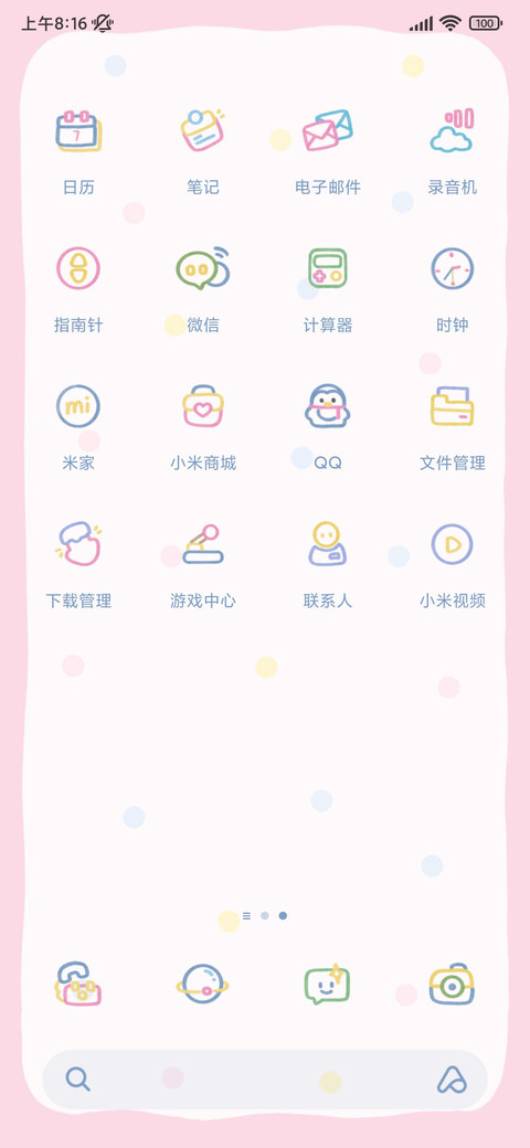 简约涂鸦 小组件 screenshot