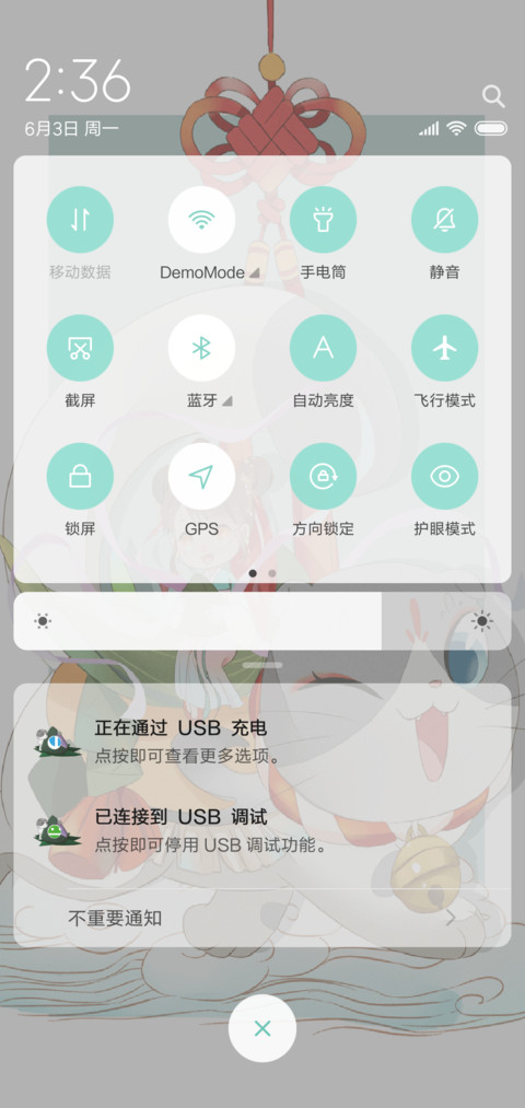 灰胖的端午节 screenshot