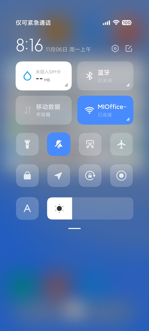 起源创世 screenshot