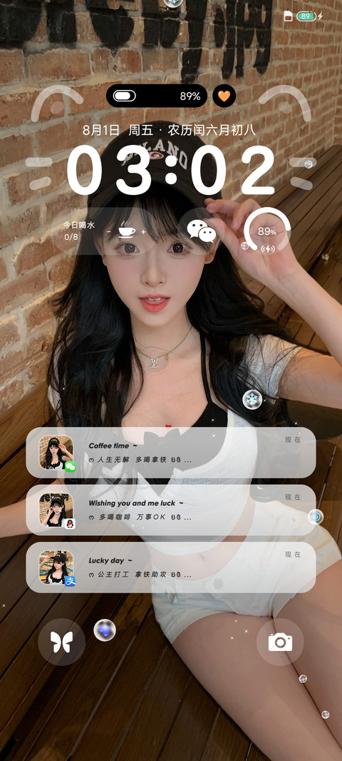 人生无解多喝拿铁 screenshot