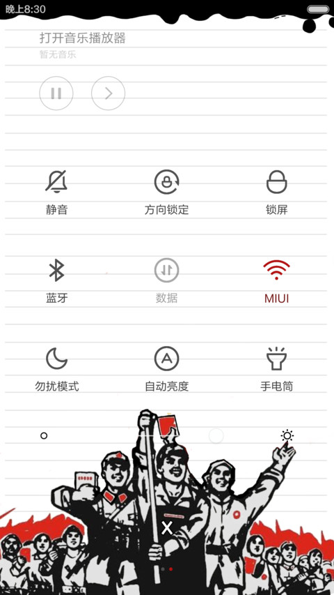 教主来了(好评返现前20名) screenshot