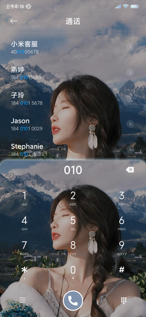 清冷氛围美女 screenshot
