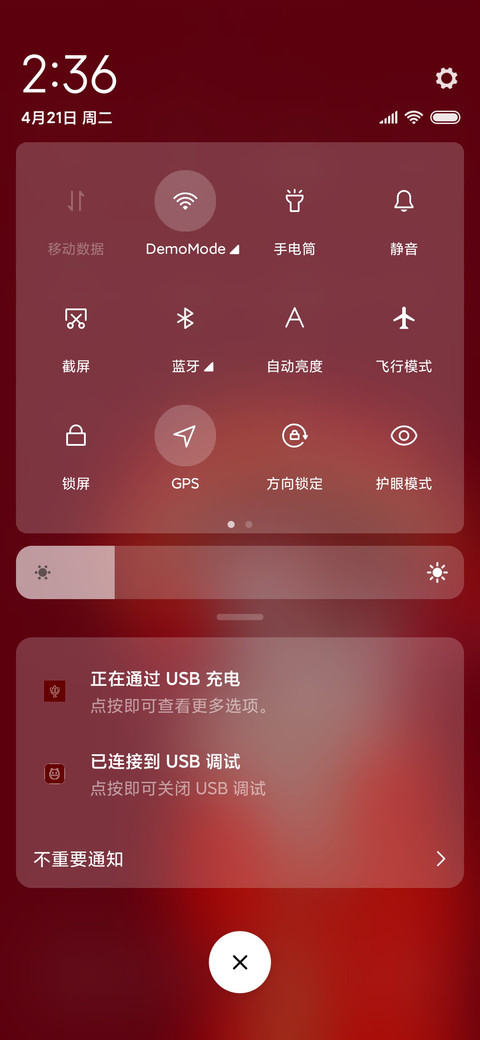 戏中人  古风 screenshot