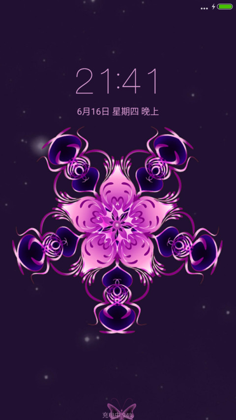 永不凋谢的爱 screenshot