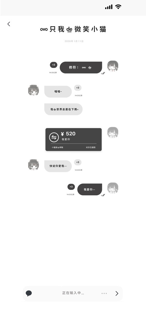 一只我的微笑小猫60 screenshot