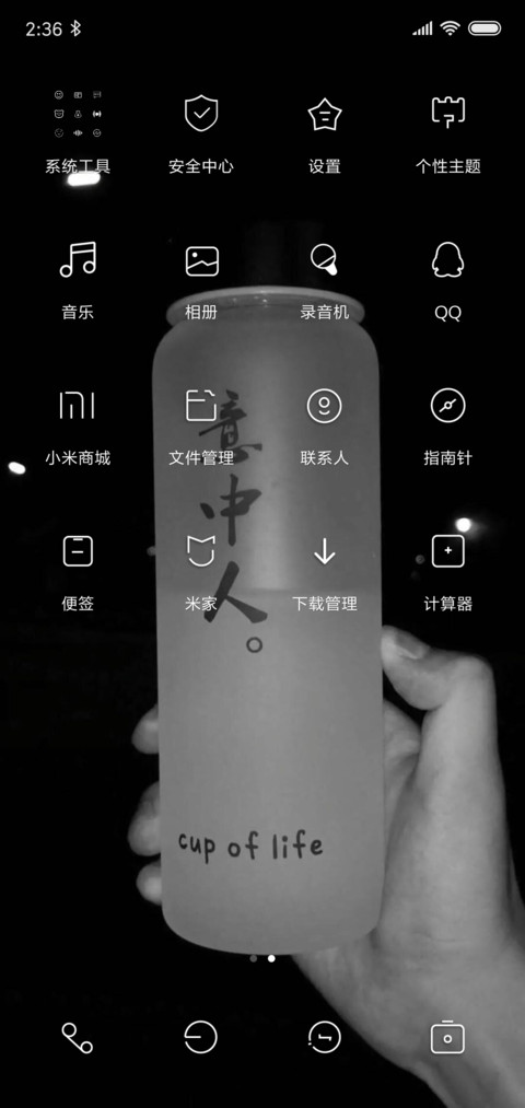 情侣姓名 screenshot
