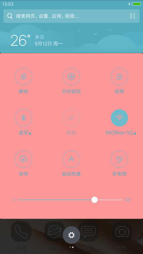 PLATINUM screenshot