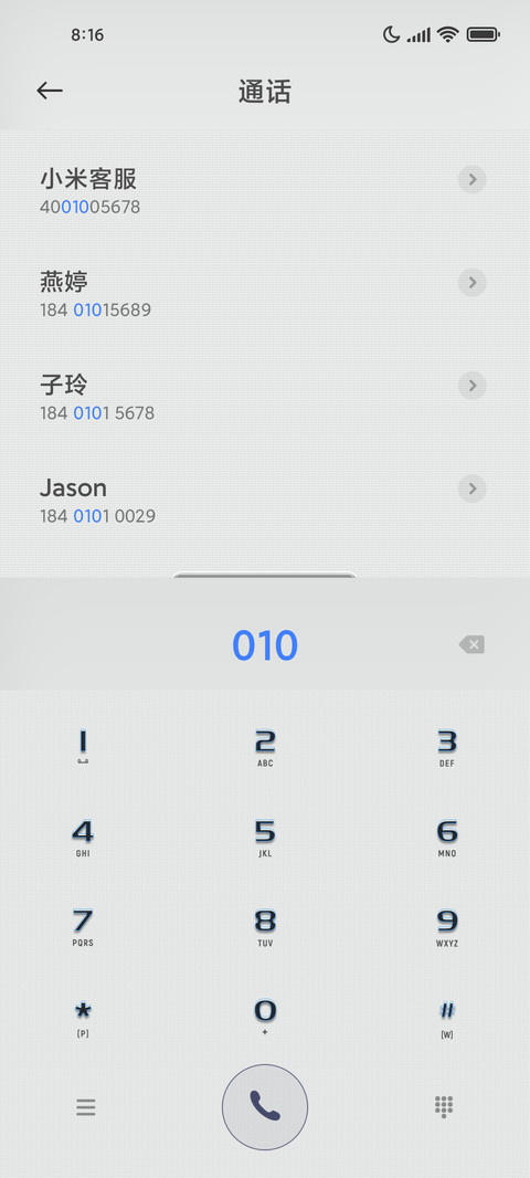 虚拟时代 screenshot