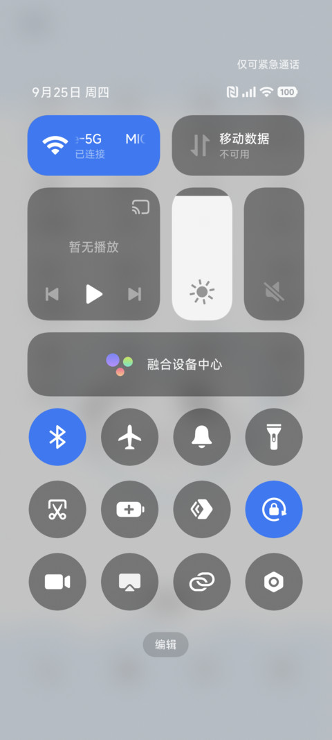 呼吸灯瞌睡小狗 screenshot