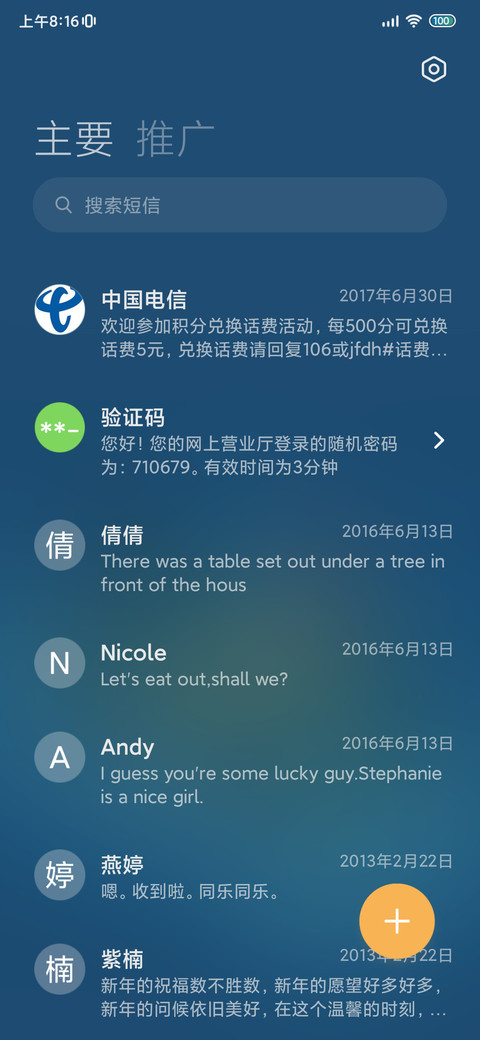 小岛物语 screenshot