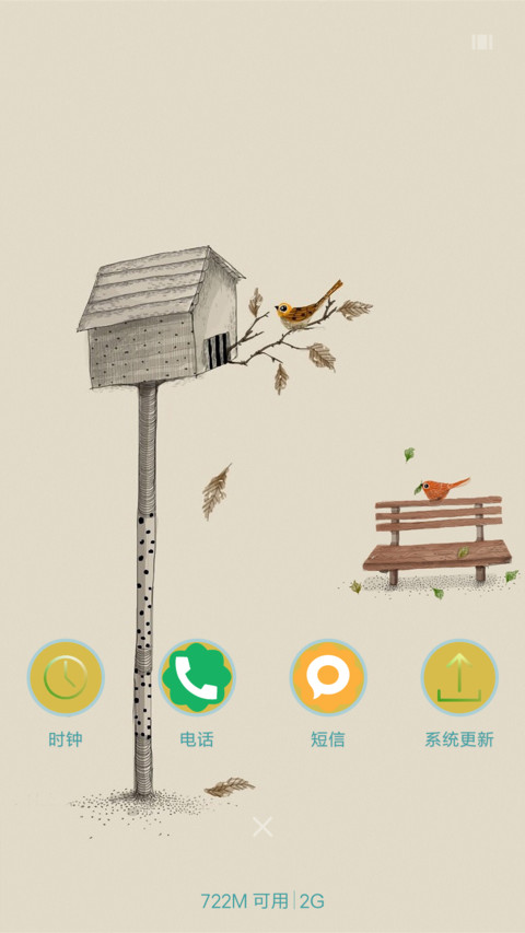 Mymine screenshot