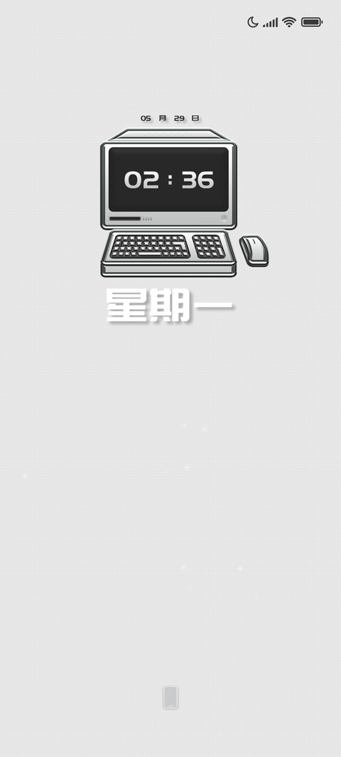 虚拟时代 screenshot
